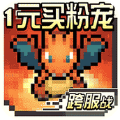 天行宝贝安卓版