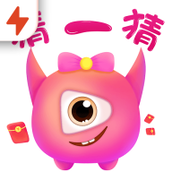 欢乐猜一猜极速版红包版
