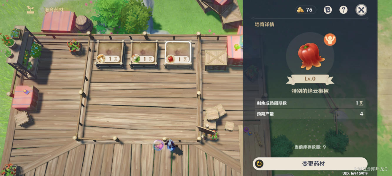 《原神》升炼研巧万策金第一阶段攻略