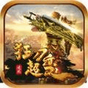 凌风狂刀超变最新版