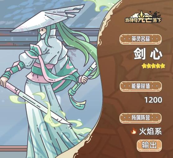 《当神奇光芒落下》阵容搭配攻略合集