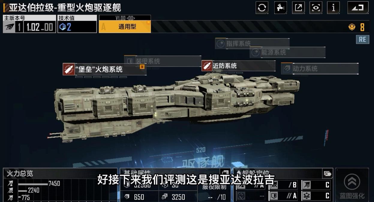 无尽的拉格朗日赛季奖励是什么