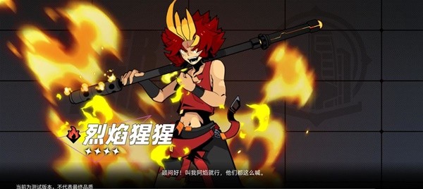 《赛尔计划》新手入坑指南