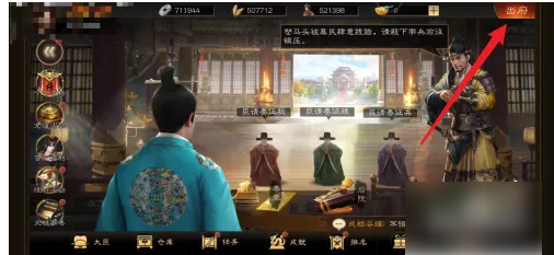 明朝风云如何进行寻访