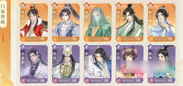 扶摇一梦如何助战