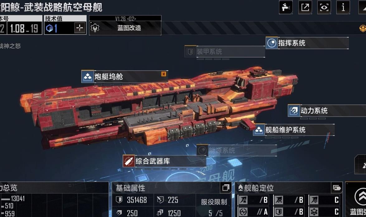 无尽的拉格朗日初期护卫舰推荐哪些
