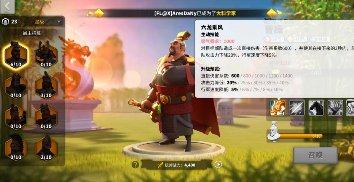 万国觉醒苏武怎么获得
