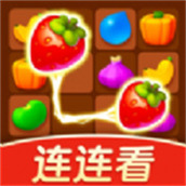 幸运连连看免费正版