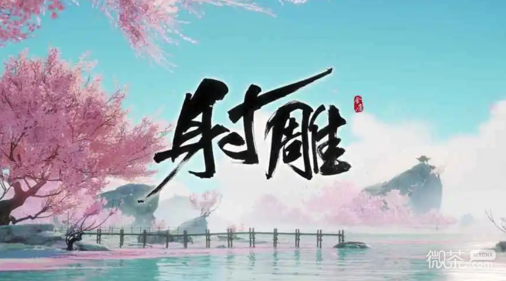 射雕战斗力提升技巧一览