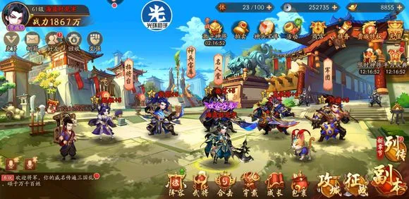 少年三国志平民有什么玩法