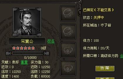 烽火战国英雄觉醒材料是什么