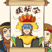 对面谁是这张卡游戏最新版