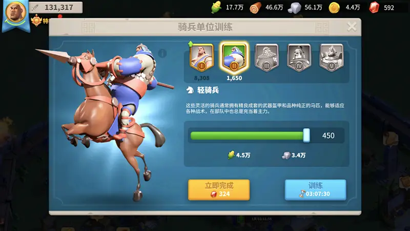 万国觉醒哪些擅长弓兵