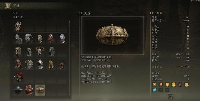 艾尔登法环力敏信流怎么加点