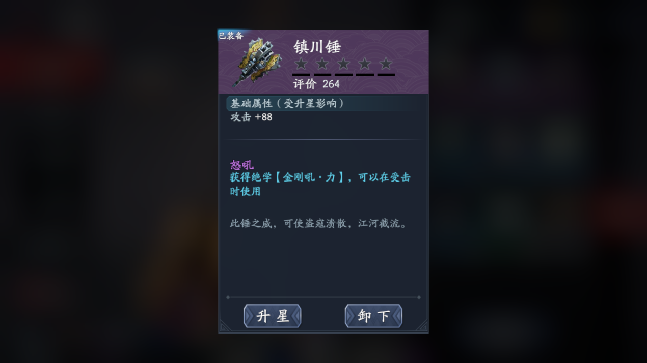 流星蝴蝶剑连招技巧是什么