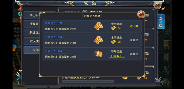 卧虎藏龙2媚舞任务是什么