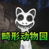 恐怖黑暗怪物下载最新版