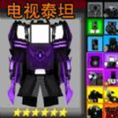 马桶人乱斗战场游戏下载