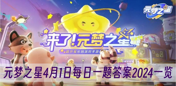 ______登录游戏可获得面饰【熊猫眼（7天）】