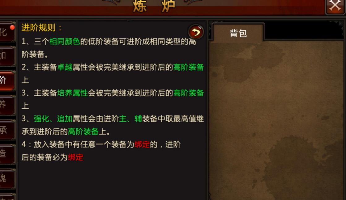 全民奇迹2幽暗密林怎么去