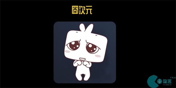 囧次元怎么投屏-囧次元投屏到电视方法教程