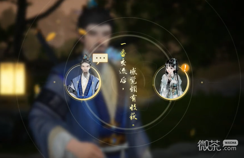 射雕吐纳平衡获得攻略分享