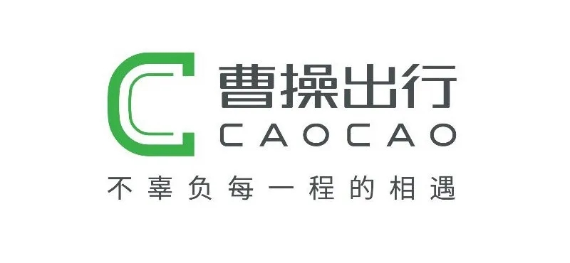 《曹操出行》租车方法介绍