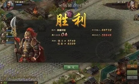 攻城掠地怎么快速获得进贡诏书