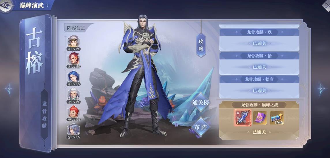 斗罗大陆魂力怎么提升
