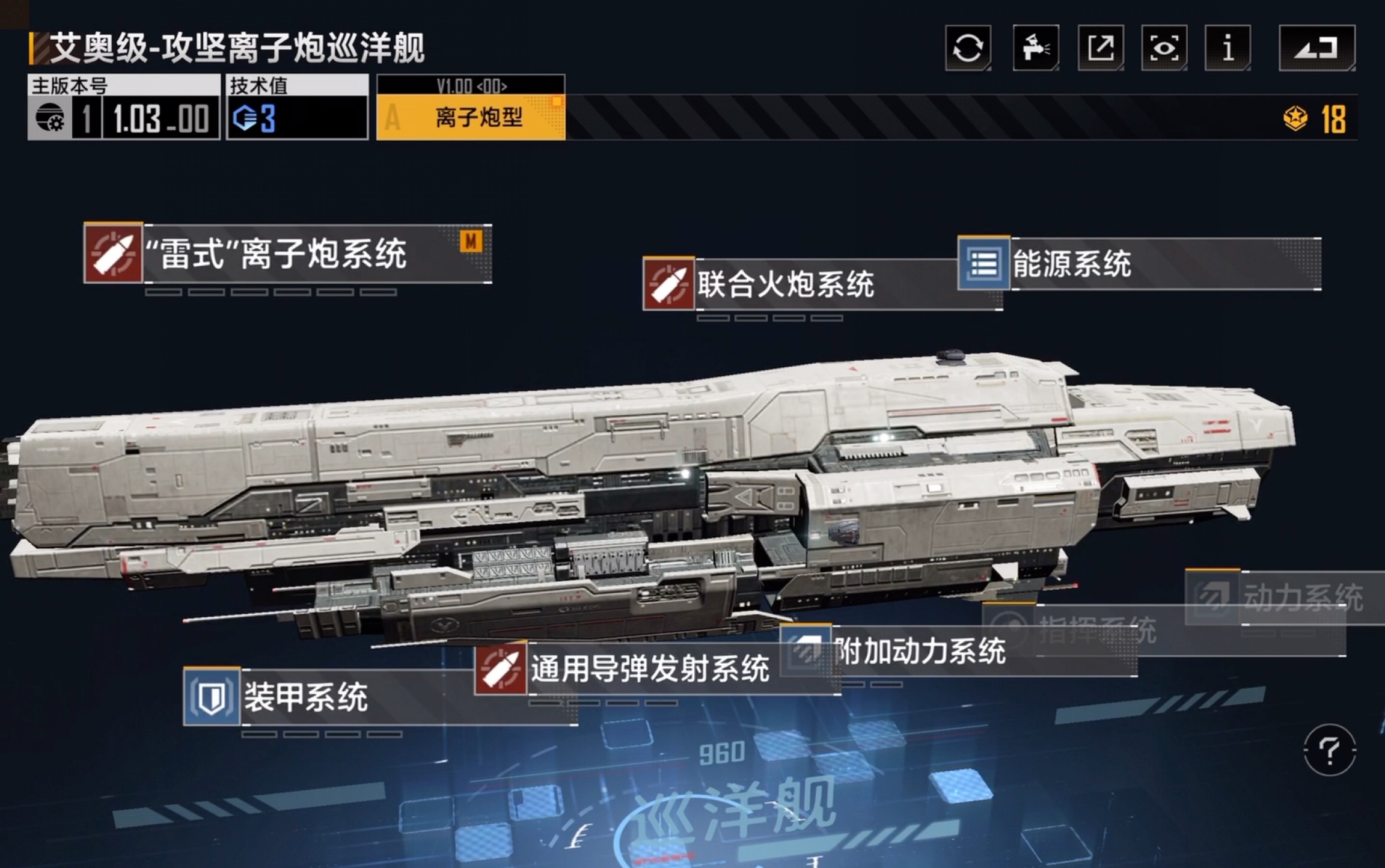 无尽的拉格朗日战机怎么使用