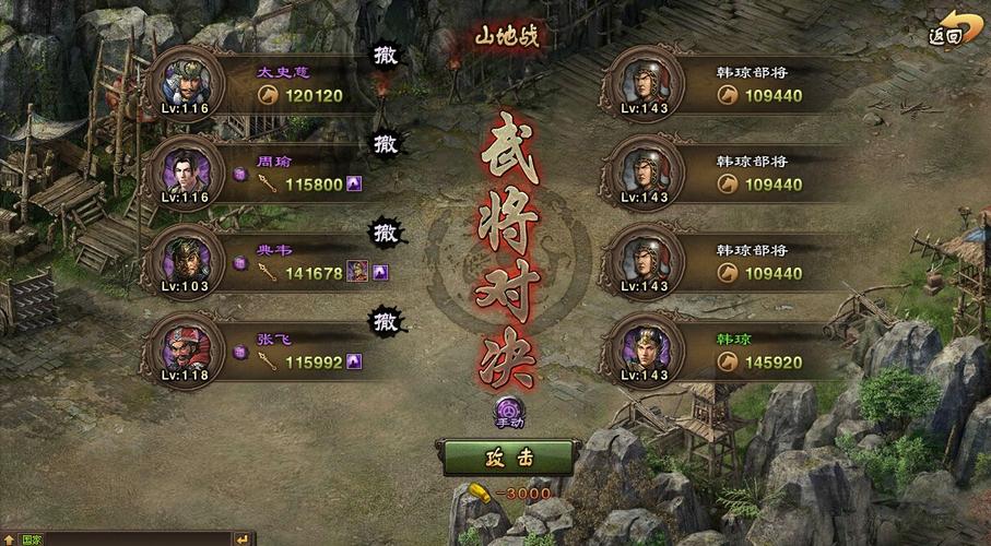 攻城掠地185关怎么打