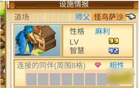 开拓神秘岛秘密咒语开拓神秘岛神秘咒文汇总攻略