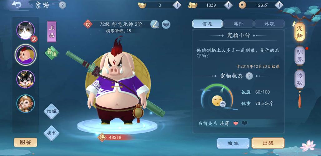 新笑傲江湖华小熊哪个属性好