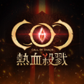 战乱之声热血杀戮免费正版