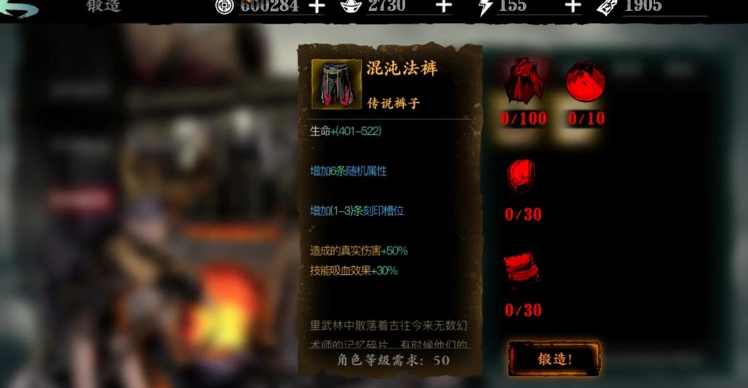 影之刃3哪里刷材料