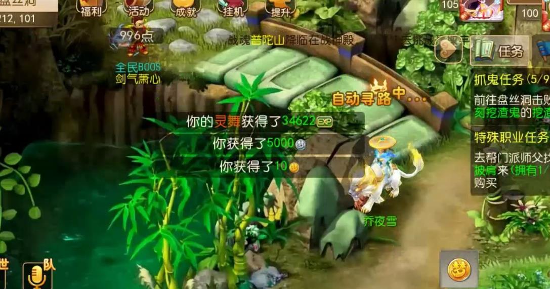 梦幻西游梦清丹做什么用