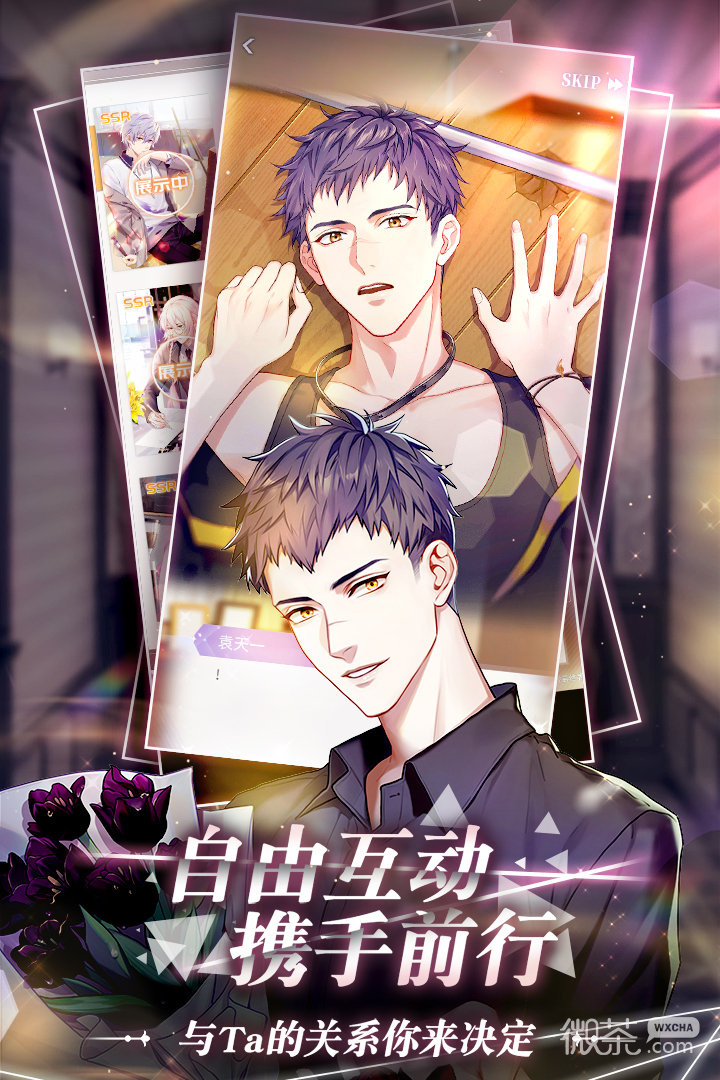 筑梦公馆剧情印象章攻略
