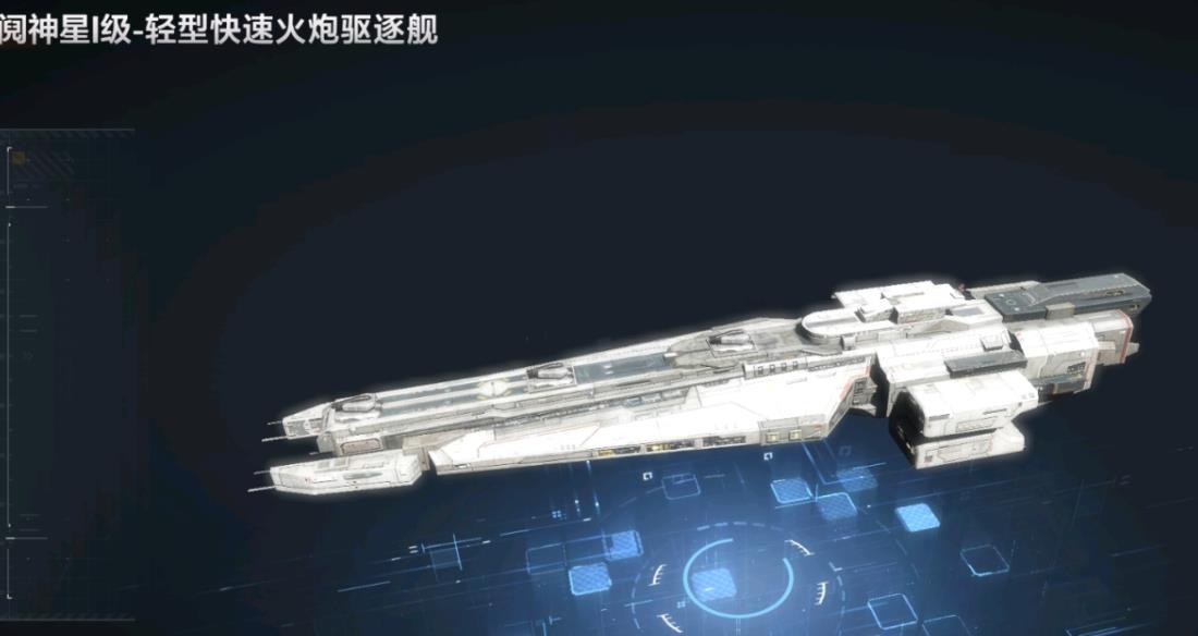 无尽的拉格朗日怎样买船