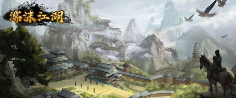 濡沫江湖怎么提升钓鱼技能