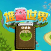 堆叠卡牌世界探索游戏安卓免广告下载