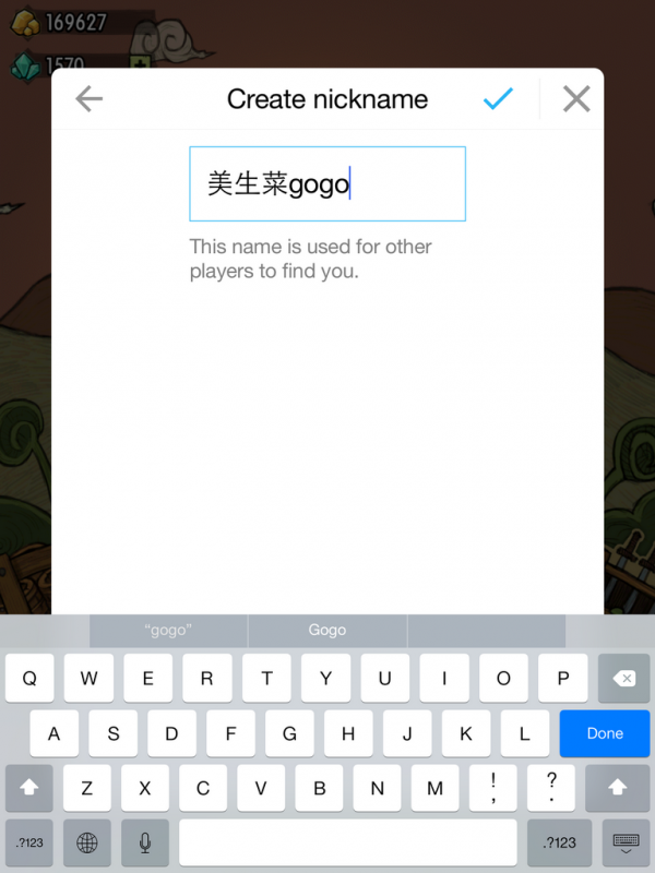 贪婪洞窟怎么改名字