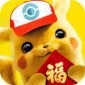 口袋妖怪原生版