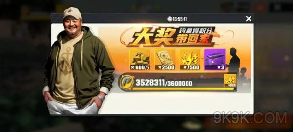 欢乐钓鱼大师新手鱼竿选择攻略详解