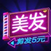洗剪吹遇上焗染烫完整版