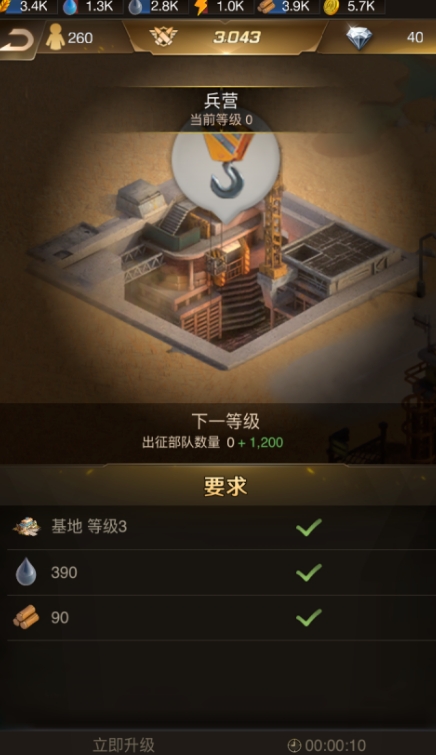 守望黎明赛季分组是什么