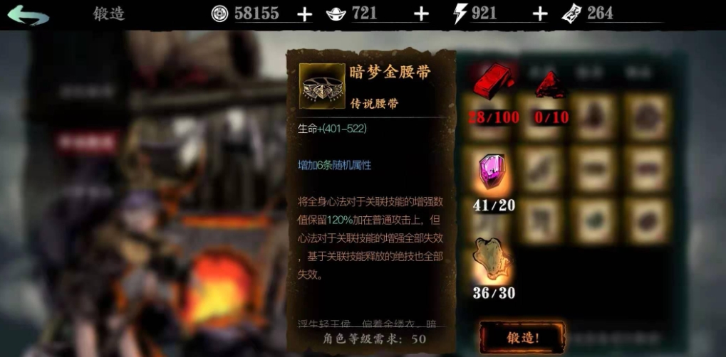 影之刃破碎晶片有什么用