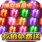 诸王之战正式版
