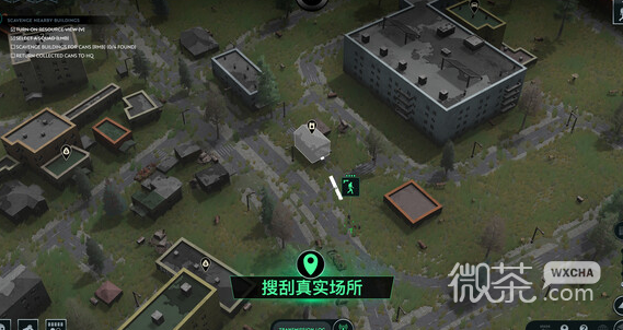 无感染区8demo通关攻略分享