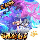 风暴幻想下载