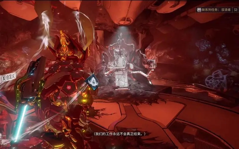 星际战甲如何解锁大嘴